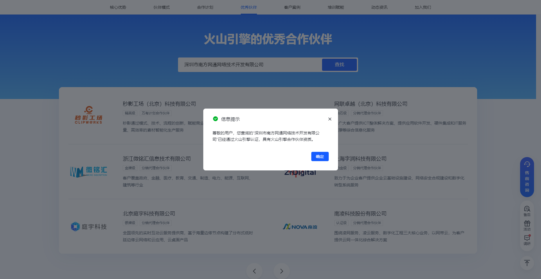 微信图片_20251108152109.png
