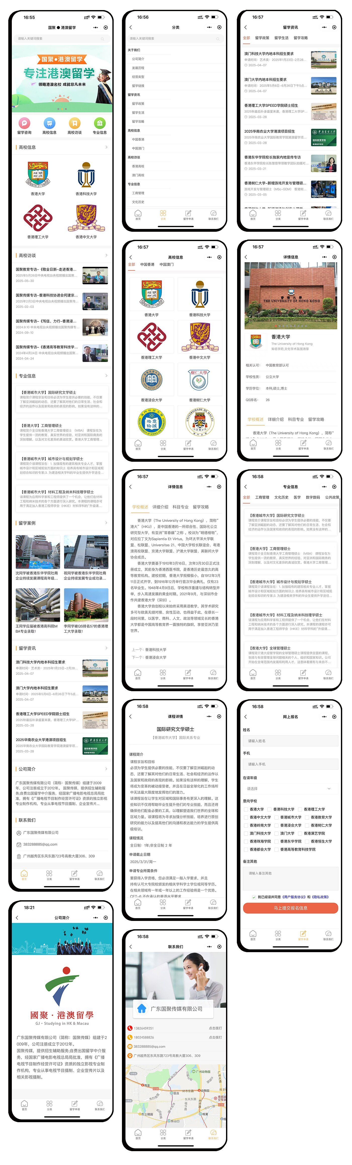 微信图片_20251204165935_63_304.jpg