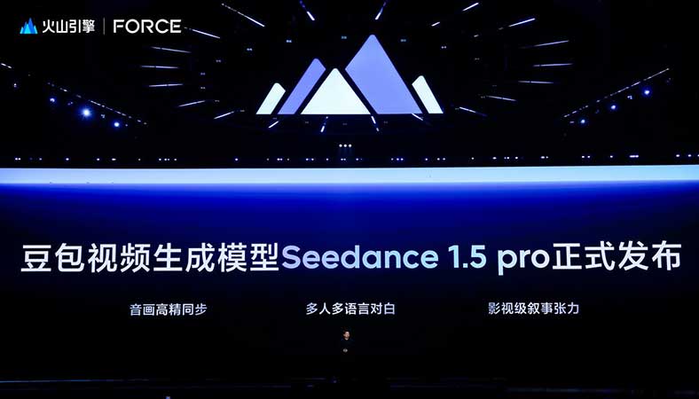豆包大模型日均调用量已突破50万亿Tokens，同比增长超过10倍，标志着AI技术进入大规模商用阶段