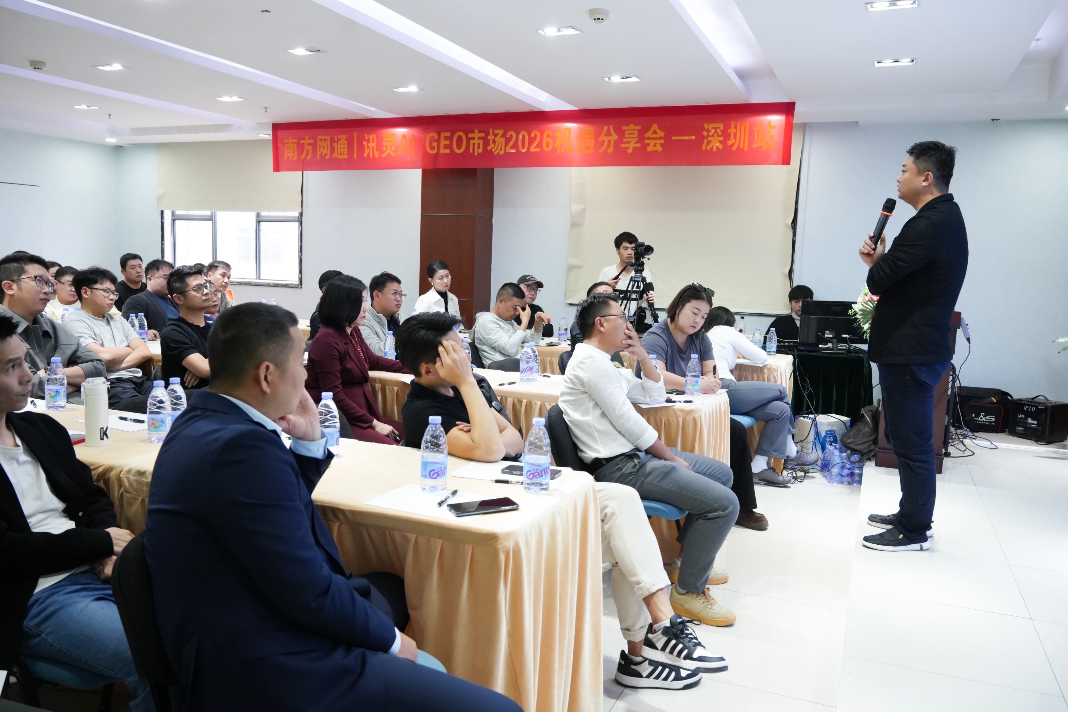 抢滩千亿赛道！GEO市场2026机遇分享会——深圳站圆满落幕！(图5)