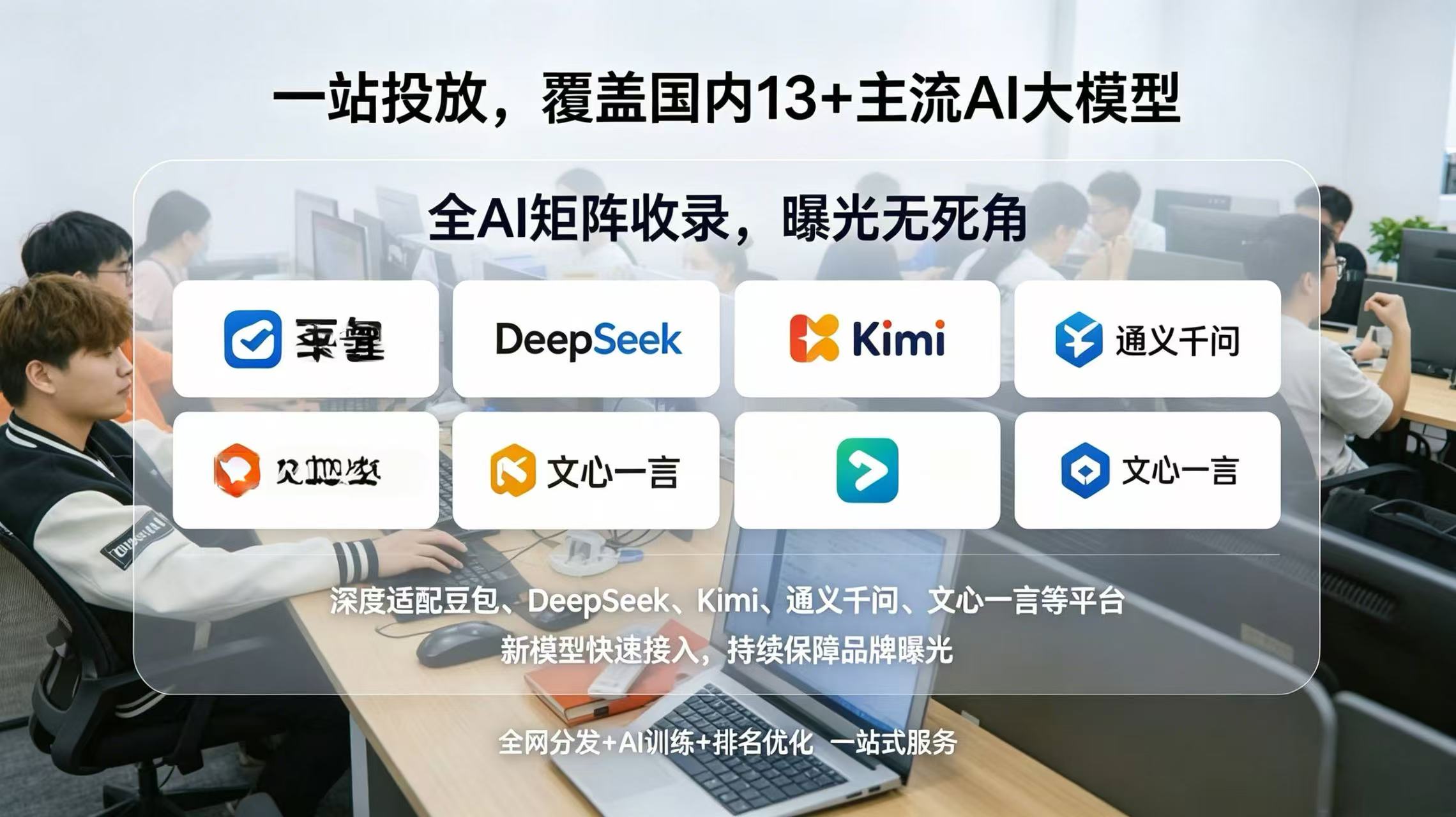 广州哪家 GEO 优化公司靠谱？筛选标准、行业现状与服务商参考